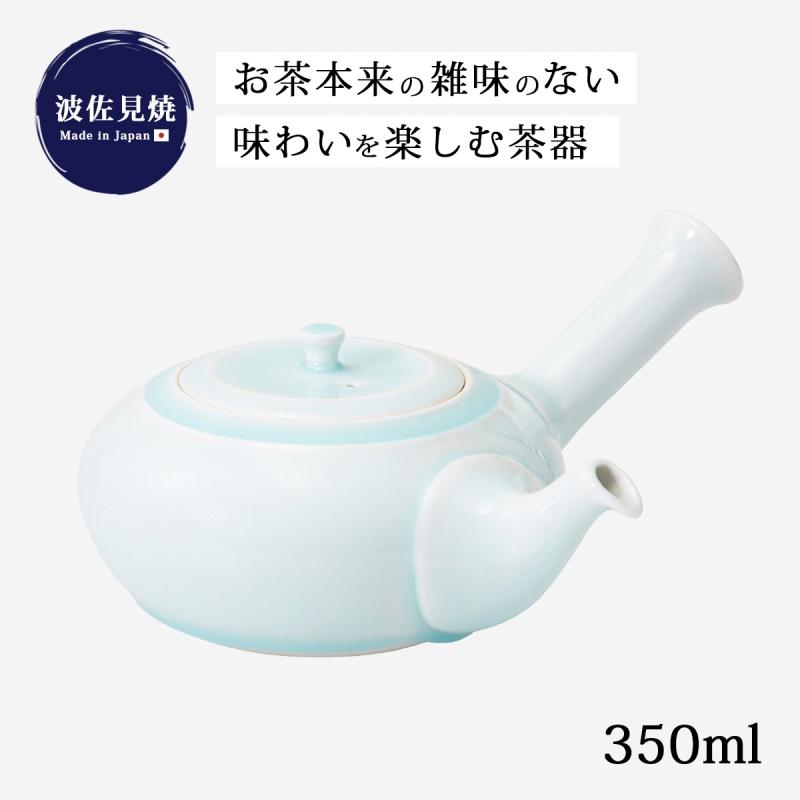 Demi Voo 急須 ポット ティーポット 磁器茶こし 食器 和食器 ティー