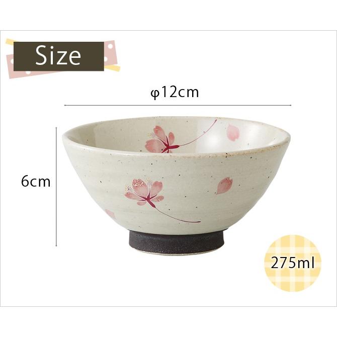 Demi Voo 飯碗 茶碗 お茶碗 セット 揃え 磁器 花 桜の舞 飯碗 小 桃 5
