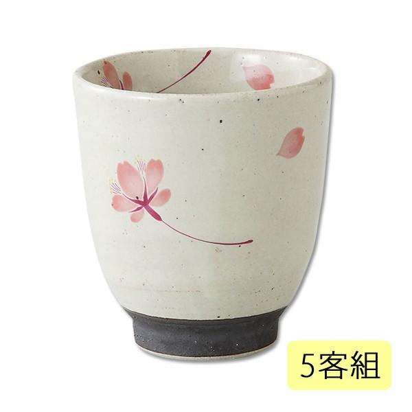 木村盛和作　湯呑 5客 Demi Voo 仙茶 湯呑 桜の舞 湯呑 小 桃 5客組 65410食器 湯呑みセット