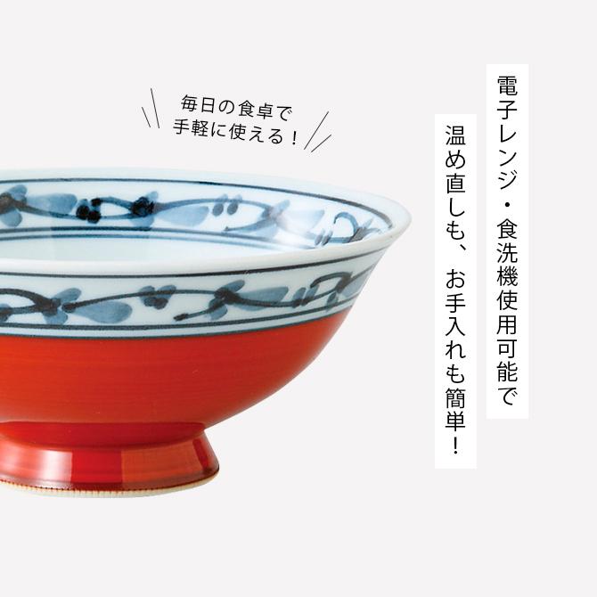 Demi Voo 飯碗 茶碗 お茶碗 揃え セット 磁器 日本製 菊地紋 飯碗 5客