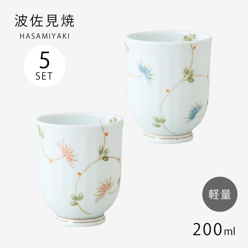 仙茶 湯呑 食器 湯のみ 湯呑み お客様用 コップ 軽い 日本製 はるか