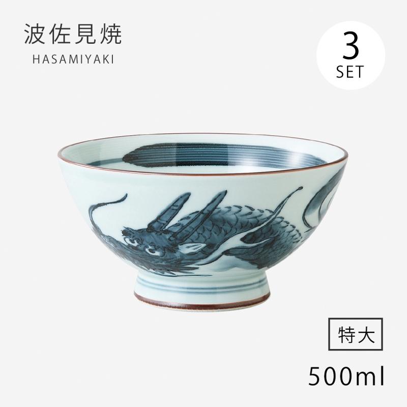 爆買 飯碗 茶碗 お茶碗 大きめ セット 日本製 ご飯茶碗 龍絵 特大 3客