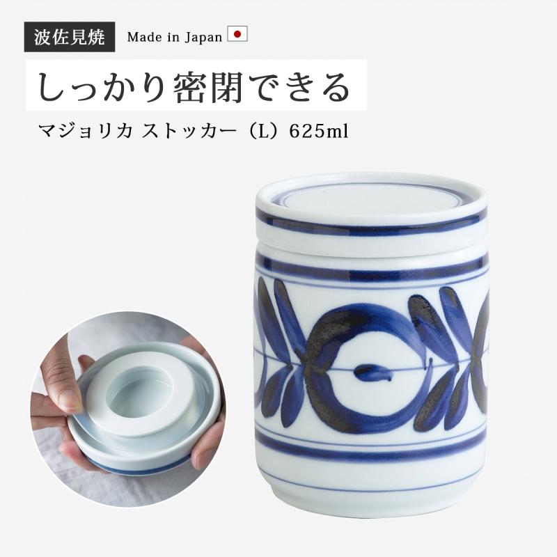Demi Voo ストッカー 保存容器 陶器 マジョリカストッカー L