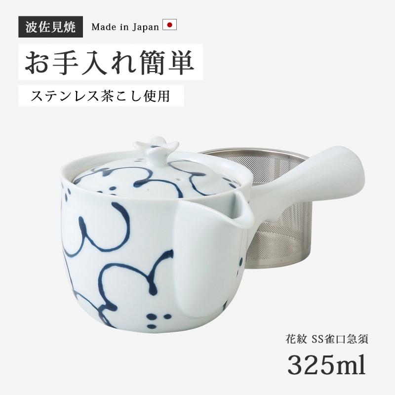 陶磁器の急須.  茶道具に急須を入れる 陶磁器の急須. 茶道具に急須を入れる 陶磁器の急須. 茶道具に