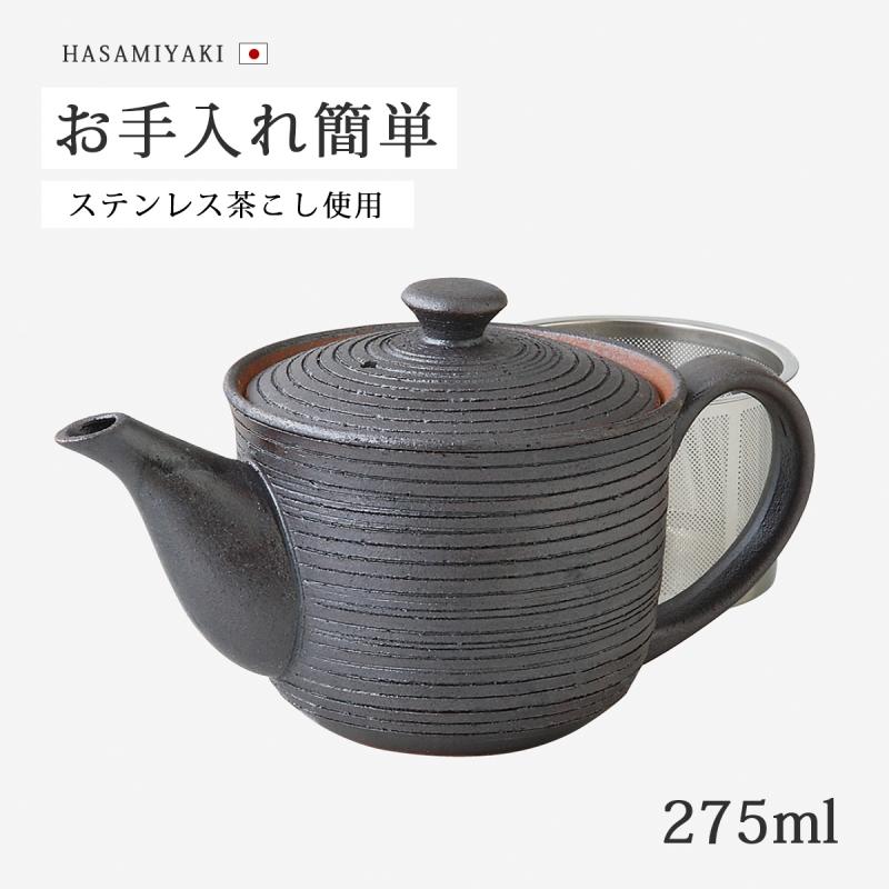 Demi Voo 急須 ティーポット 陶器 ポット スーパーステンレス茶漉し 黒