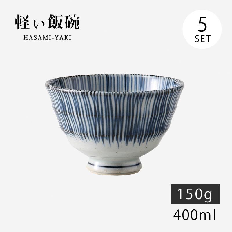 Demi Voo 飯碗 茶碗 お茶碗 軽量 セット 陶器 内外千筋 軽量飯碗 中 青