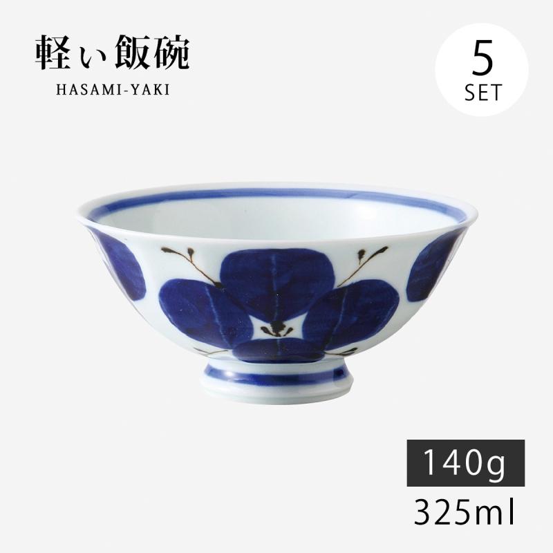 Demi Voo 飯碗 茶碗 お茶碗 軽量 セット 磁器 四方花絵 軽量飯碗 大 青