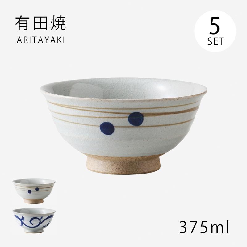 Demi Voo 飯碗 茶碗 お茶碗 セット 陶器 有田焼 飯碗 大 らせんしずく