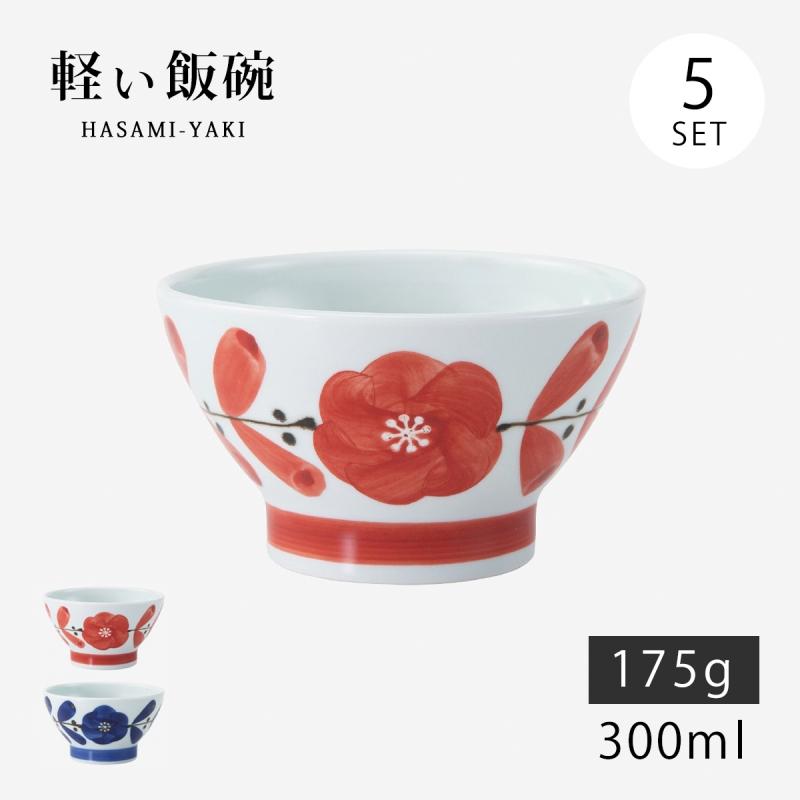 Demi Voo 飯碗 茶碗 お茶碗 軽量 セット 磁器 廻り花 軽量飯碗 中 5客