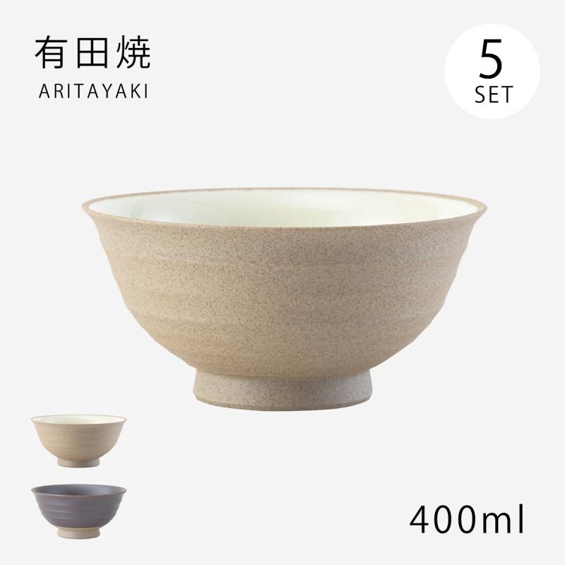 有田焼　飯碗 Demi Voo 飯碗 茶碗 お茶碗 セット 陶器 有田焼 飯碗 大 5客組