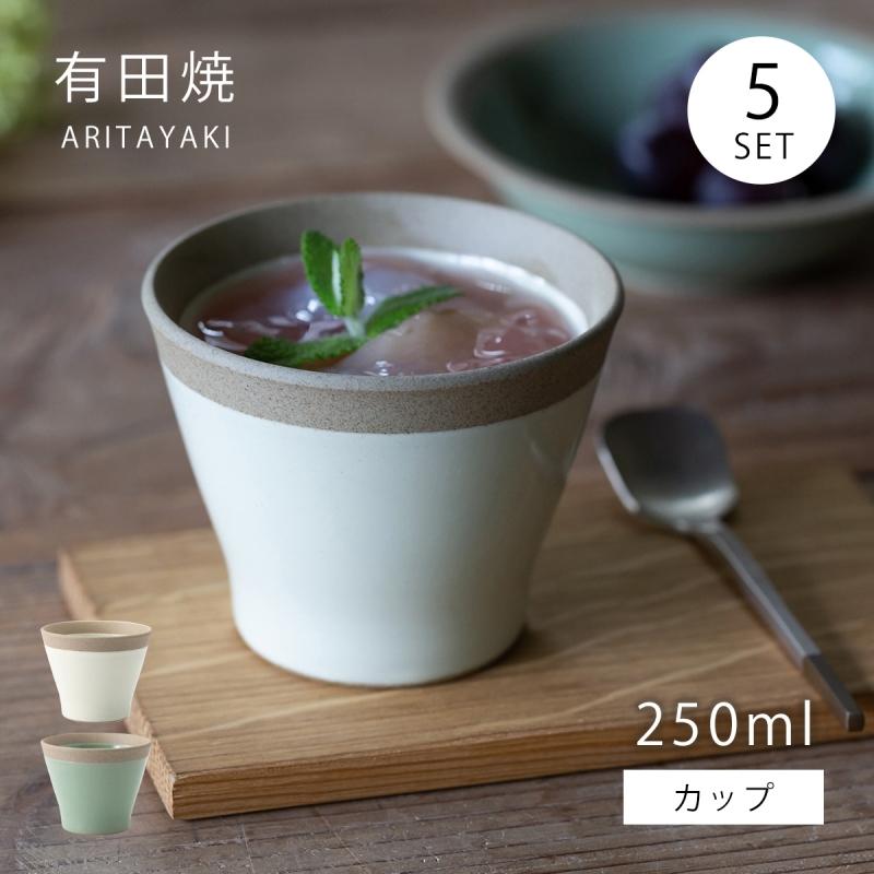 カップ コップ 湯呑 猪口 デザートカップ ポタリー カップ 5客組 74115  