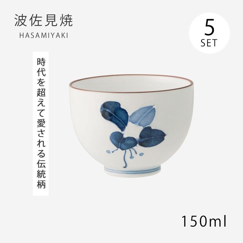 キッチン・食器 湯飲み 湯呑み 日本茶用品 茶器 作家もの コップ 貫入