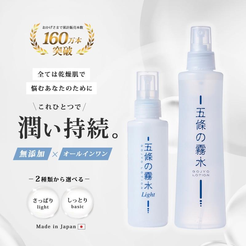 化粧水 無添加 オールインワン 保湿 スキンケア 赤ちゃん アトピー