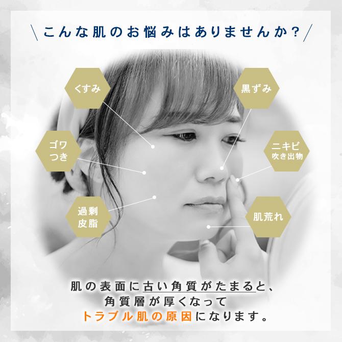 フタバ化学 ピーリング ジェル 角質 除去 取り マイリーブル