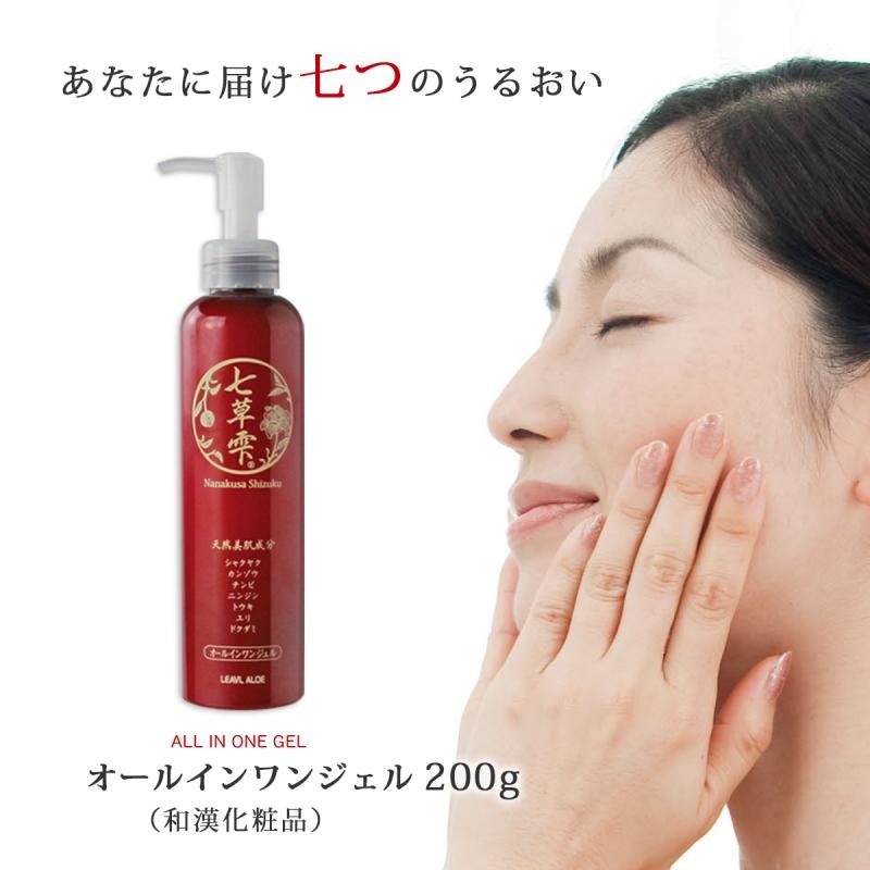 フタバ化学 スキンケア 化粧品 敏感 乾燥 肌荒れ 低刺激 時短 高保湿
