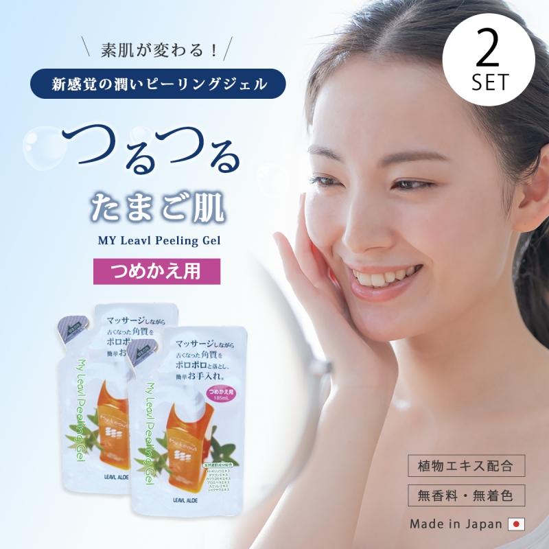 フタバ化学 角質ジェル 角質ぽろぽろ ポロポロ マイリーブル ピーリングジェル つめかえ用2袋セットピーリング スキンケア おすすめ 角質 お風呂 かかと 225s こだわり雑貨本舗 通販 Yahoo ショッピング