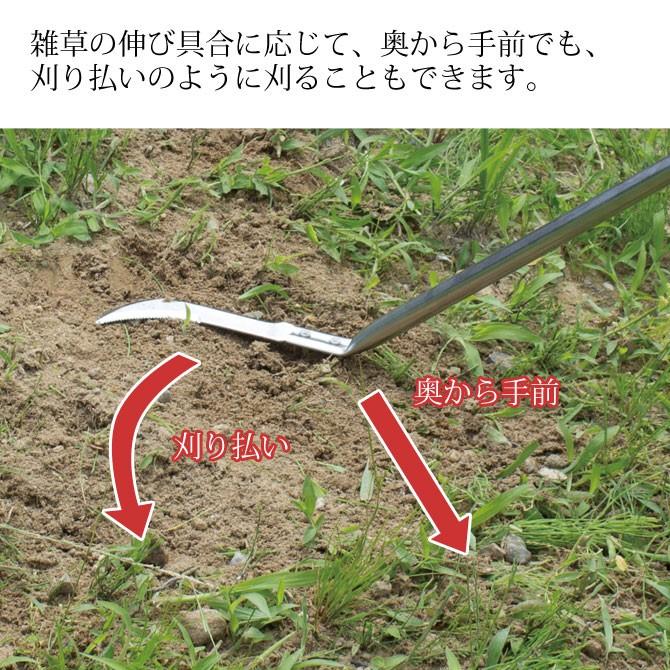 鎌 ステンレス 雑草 草 草刈り ツタ切り 枝切り コケ取り 日本製 