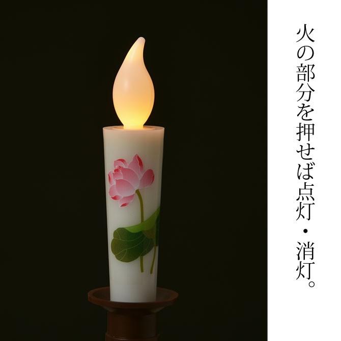 仏具 ろうそく セット 仏壇 蓮 安全 Led 花柄ろうそく 同柄 2本組 蓮の花 こだわり雑貨本舗 通販 Yahoo ショッピング