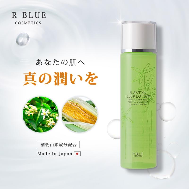 化粧水 さっぱり 潤い すっきり 保湿 フルールローション（さっぱり