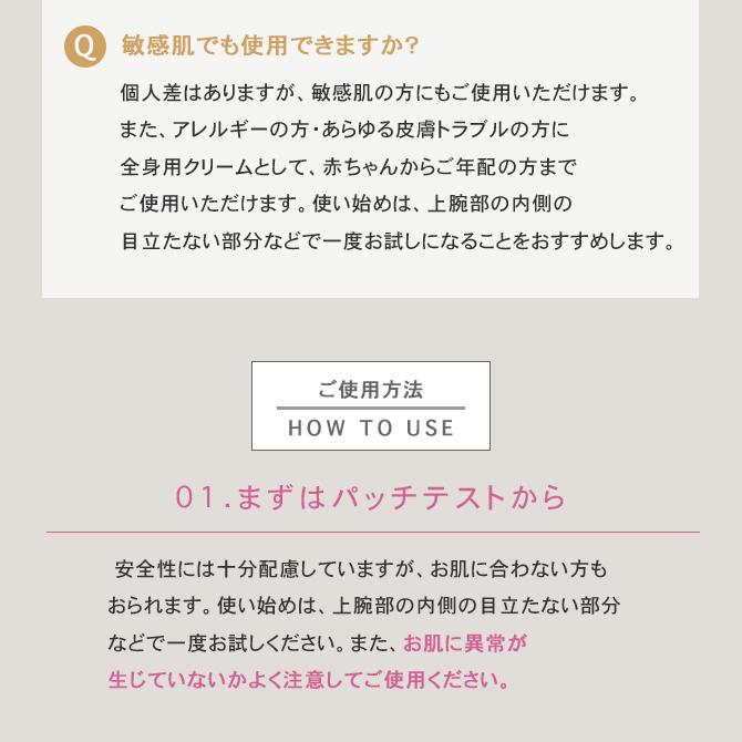 保湿クリーム クリーム スキンケア マルチクリーム  エフェクトクリーム ビン 87ｇ｜kodawari-zakka｜13