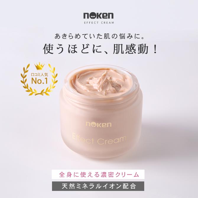 正規代理店 保湿クリーム クリーム スキンケア マルチ