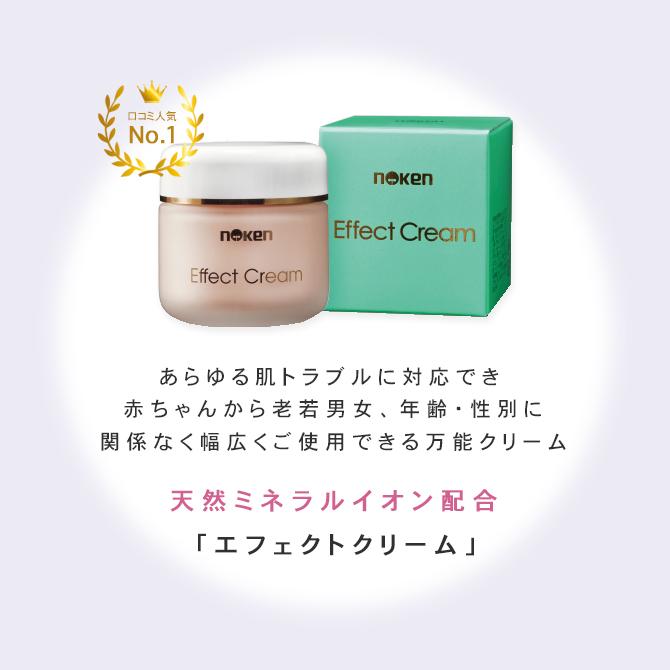 正規代理店 保湿クリーム クリーム スキンケア マルチ