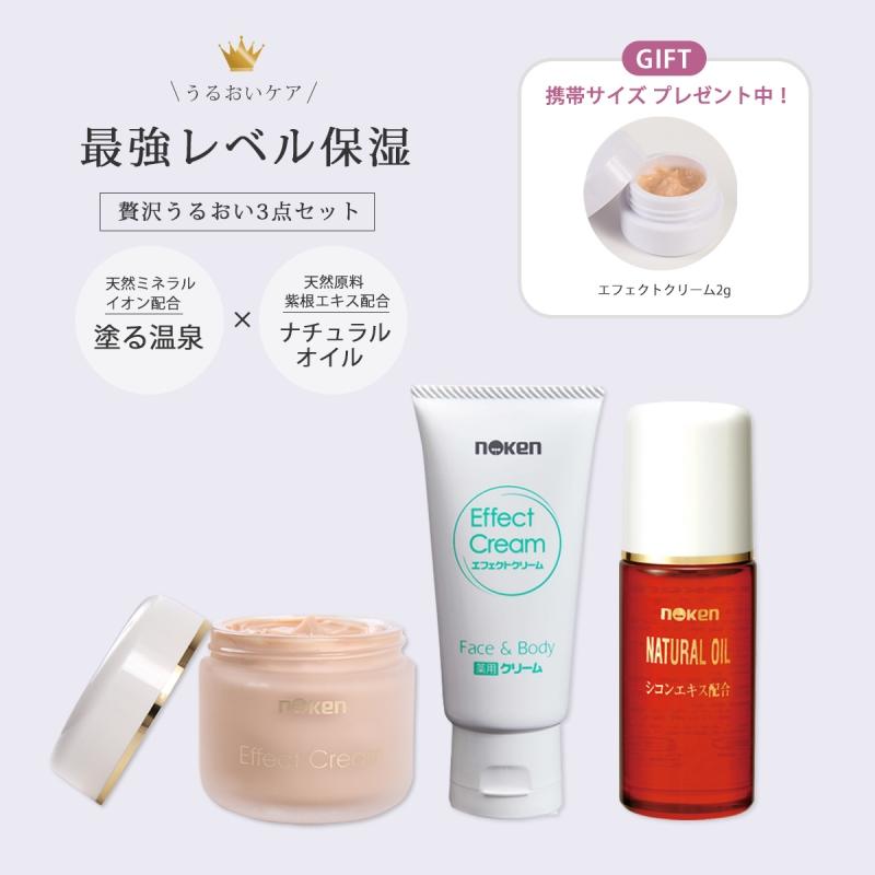 正規品] 万能クリーム 美容 オイル エフェクトクリーム ナチュラル