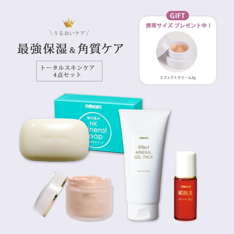 正規品] 万能クリーム 美容 オイル パック 石鹸 エフェクトクリーム