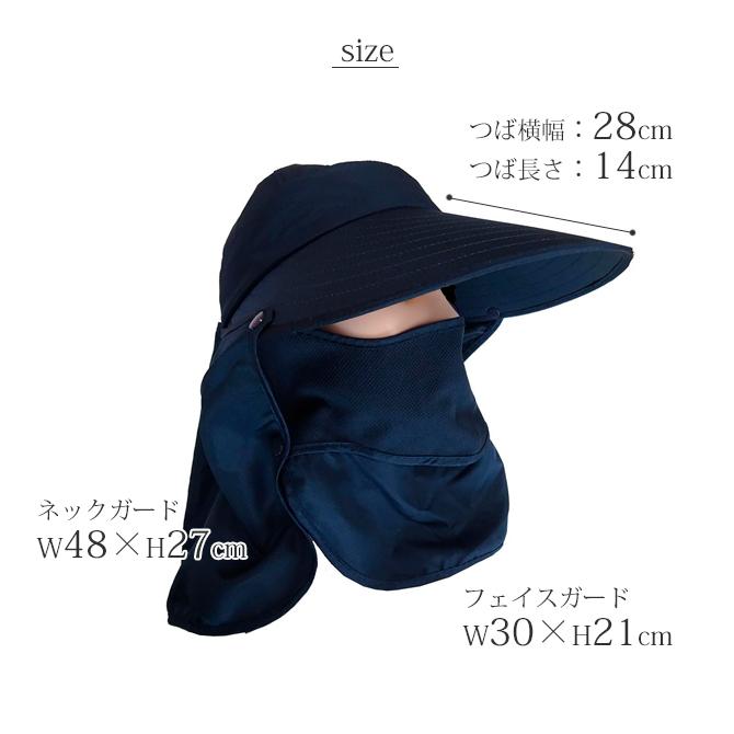 ネイビーの刺繍入り広いつば帽子 サファリハット アウトドア 帽子 ネイビー つば広 メッシュ