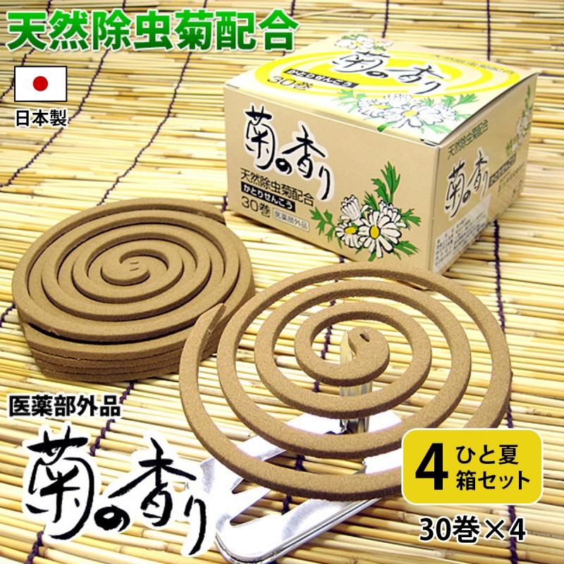 蚊とり線香 蚊とりせんこう かとりせんこう 蚊取り線香 日本製   天然除虫菊配合 菊の香り ひと夏4箱セット（Yahoo!・こだわり雑貨本舗）