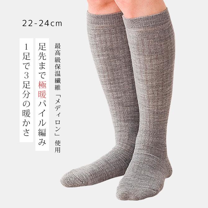 靴下 ソックス おすすめ 人気 おしゃれ   婦人2重袋編みハイソックス 3810 2足組｜kodawari-zakka｜02