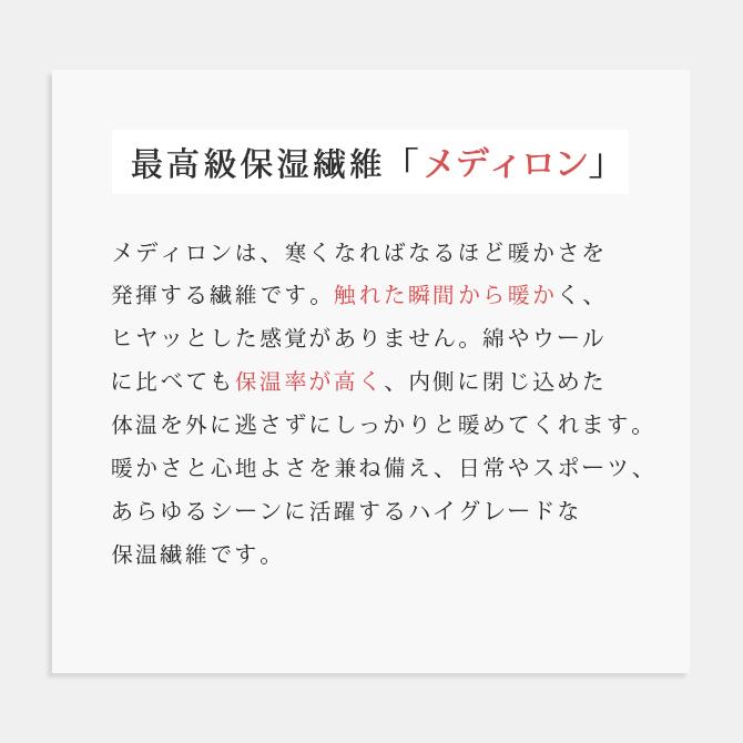 靴下 ソックス おすすめ 人気 おしゃれ   婦人2重袋編みハイソックス 3810 2足組｜kodawari-zakka｜04