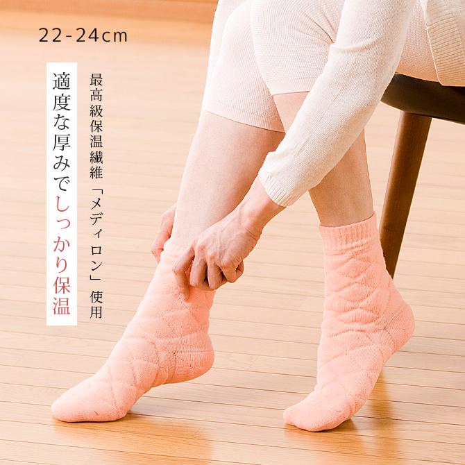 靴下 ソックス おすすめ 人気 おしゃれ   婦人もこもこキルトソックス 3830 2足組｜kodawari-zakka｜02