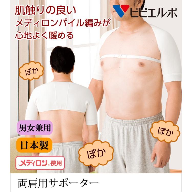 yangさん専用本日大特価 値引きします‼︎ 肩ポカポカ 肩用