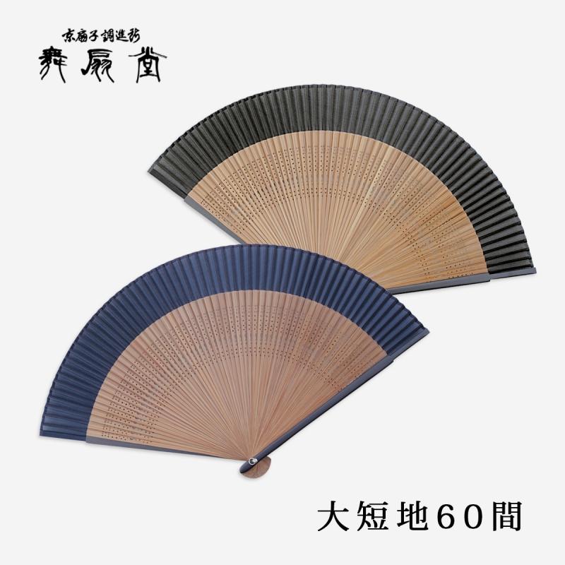  Man うちわ3点、雑誌大量　セット 100本セット ジュニアサイズうちわ | NZA2501 ポリ 団扇 花火