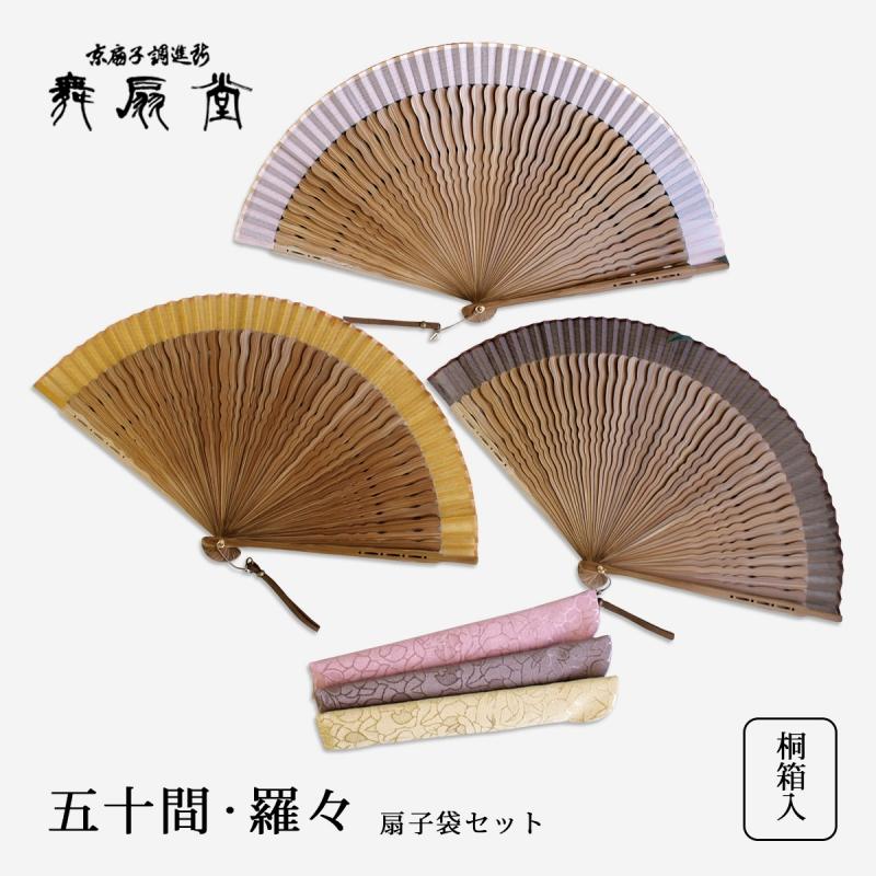 小柄袋　おたふく　扇 小柄袋 おたふく 扇 【公式通販】