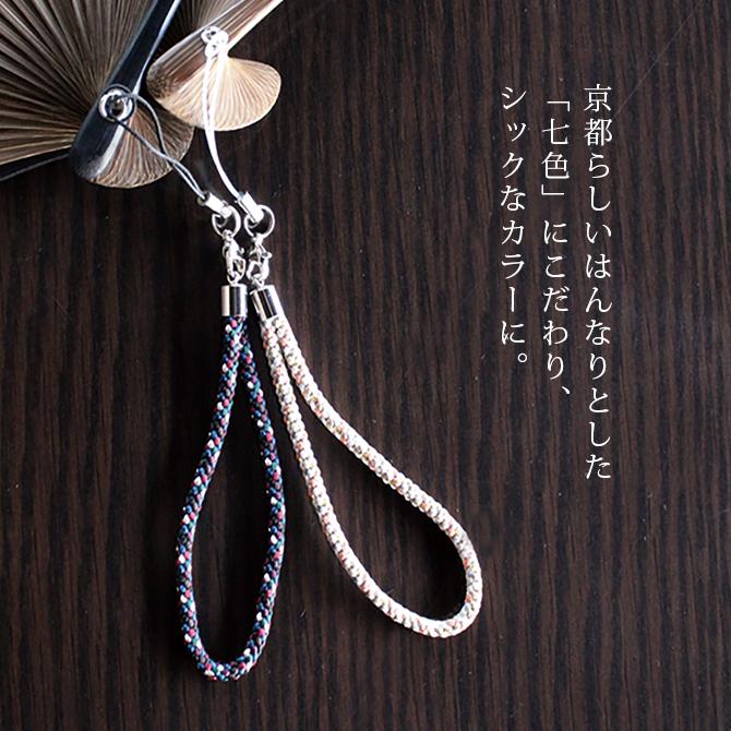 扇 扇子 せんす うちわ 吉祥七色扇子 扇子袋セット 綿麻 上品 扇 扇子 せんす うちわ 吉祥七色扇子 扇子袋セット 綿麻 上品