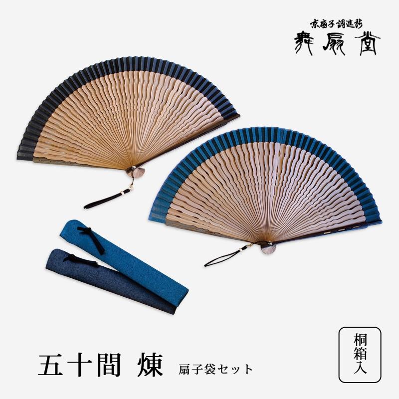 舞扇堂 紳士扇子 扇子 高級 京扇子 紳士物 舞扇堂 扇子【公式通販】