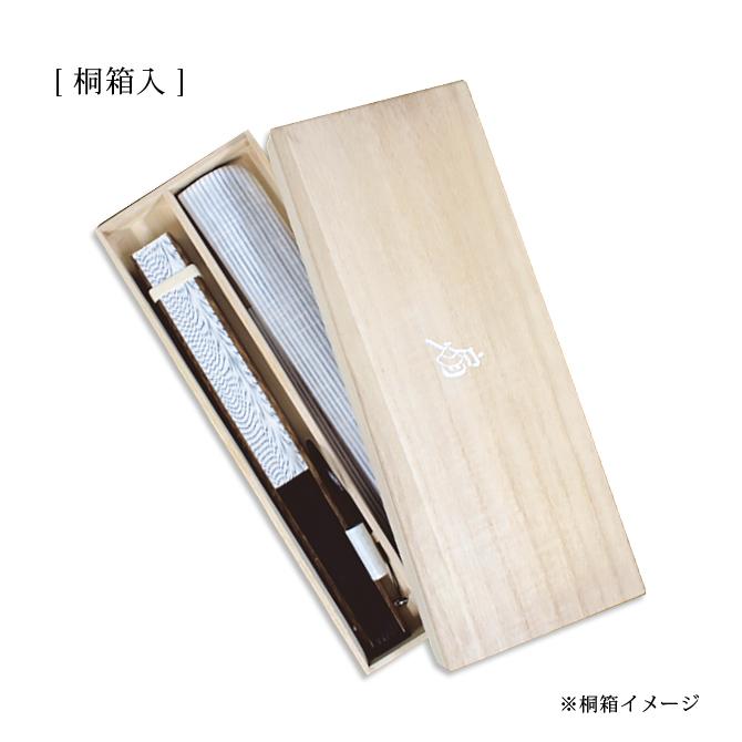 扇 扇子 せんす うちわ 巧美 〜吉小紋〜 扇子袋セット メンズ