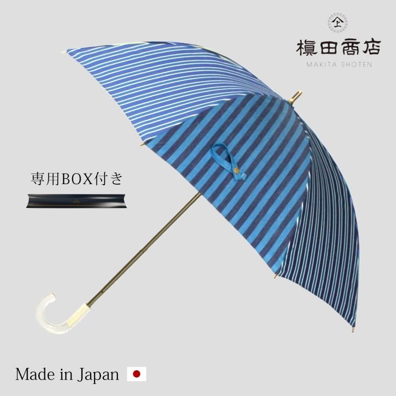 レディース 小物 レディースファッション 傘 日傘 晴雨兼用 雨傘 傘 長傘 雨 梅雨 財布 帽子