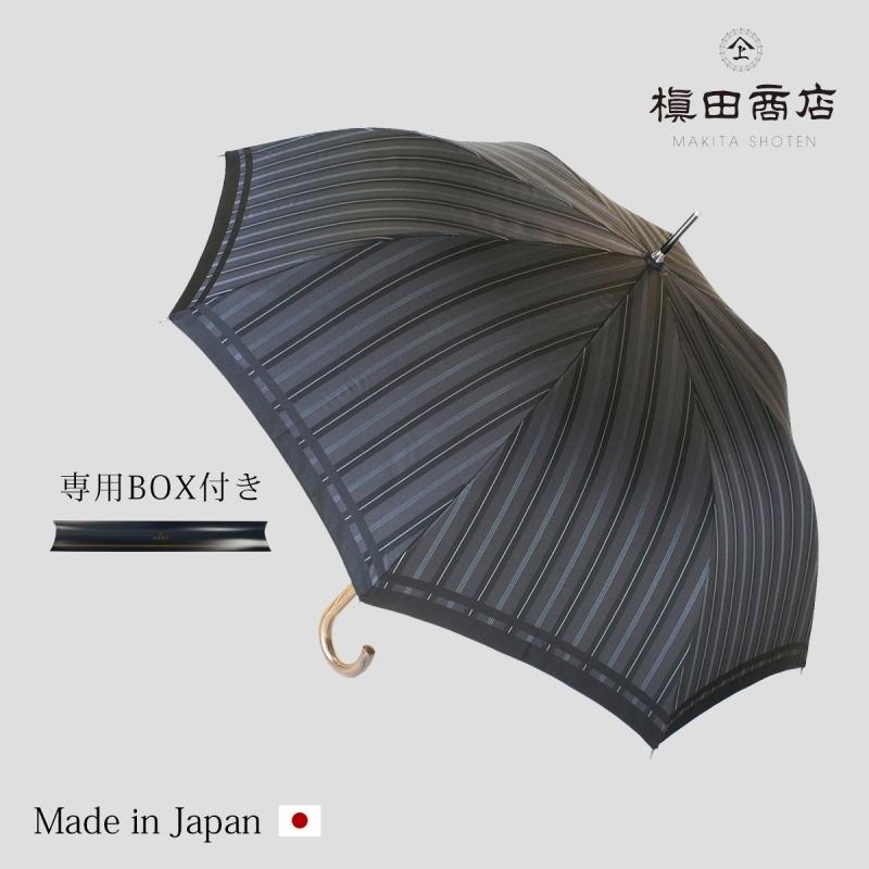 最高級 メンズ 小物 傘 雨傘 長傘 高級 ワンプッシュオープン 雨 梅雨 ギフト 日本製 Tie Stripe×Plain GRAY 雨傘  領収書:必要なし - raffles.mn