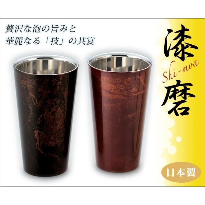 敬老の日 還暦祝い ビールグラス コップ タンブラー 漆磨 シーマ ビール ２重構造ストレートカップ 1客 赤漆流し本漆塗装品 Scw L502 こだわり雑貨本舗 通販 Yahoo ショッピング