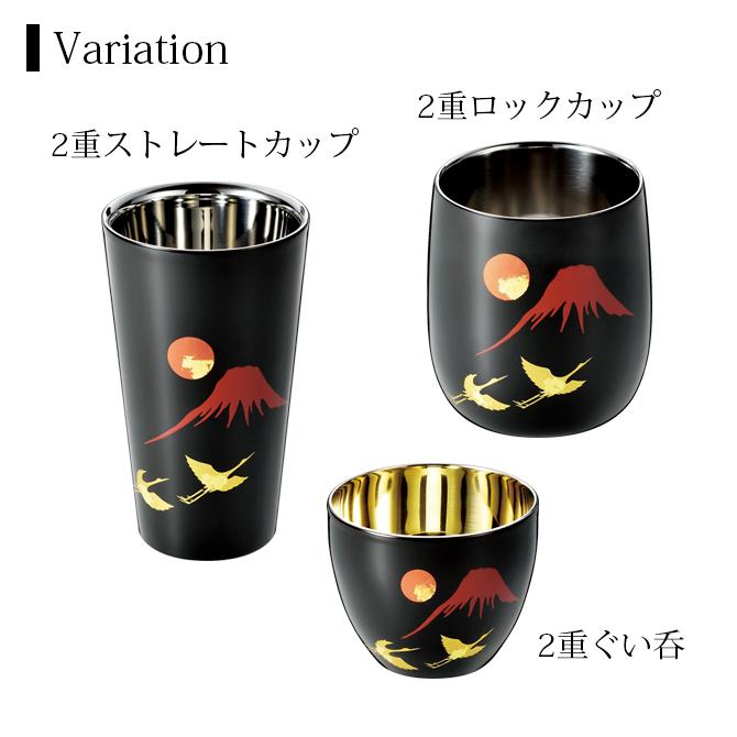 食器 ステンレス ぐい呑み お猪口 蒔絵 本漆 富士山 鶴 2重構造 保温