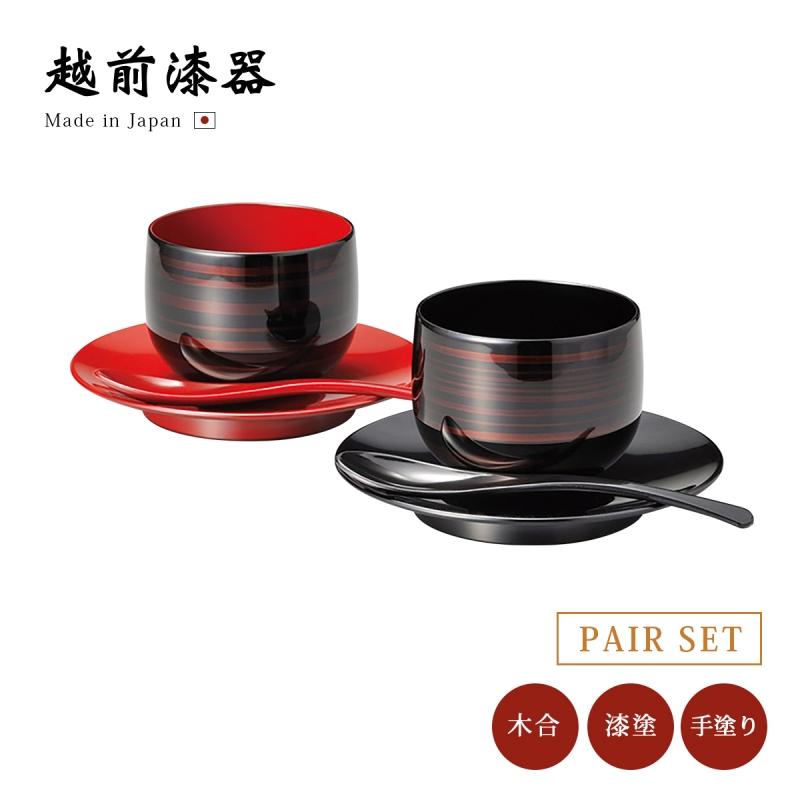 カップ 日本製 器 漆器 漆塗 彩波 椀・皿ペア スプーンセット 白檀 12