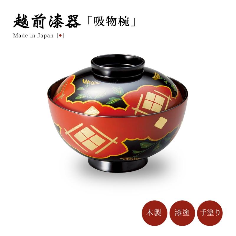 未使用【越前漆器　御吸物椀】×3客　天然木製　漆 共箱　御雑煮椀　飛花吸物椀 お椀 漆器 蓋付き 吸物椀 越前漆器 雑煮 正法寺 黒 12-00403