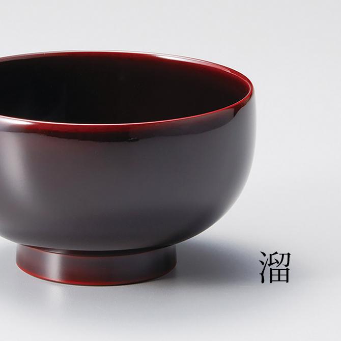 食器 椀 漆 漆器 吸物椀 汁椀 漆塗り 手塗り 高級 日本製 ギフト 食器 椀 漆 漆器 吸物椀 汁椀 漆塗り 手塗り 高級 日本製 ギフト