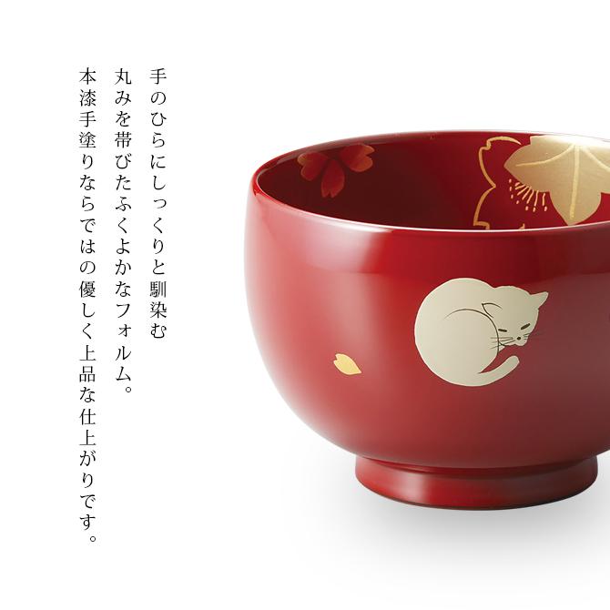 雑煮椀 越前漆器☆漆塗り お椀 箱あり２客 煮物椀 フタ付 お椀 越前漆器 雑煮 雑煮椀 漆器 漆塗 高級