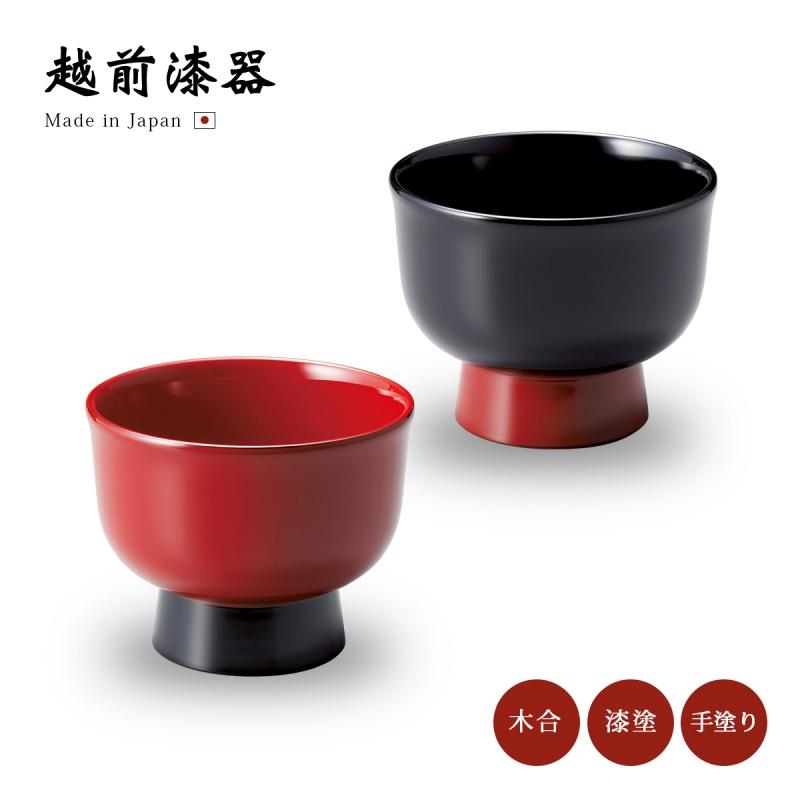 食器 椀 漆 漆器 吸物椀 汁椀 漆塗り 日本製 ギフト 越前漆器 食器 椀 漆 漆器 吸物椀 汁椀 漆塗り 日本製 ギフト 越前漆器