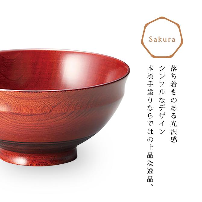 食器 椀 漆 漆器 飯椀 ご飯 茶椀 ご飯茶椀 越前漆器 日本製 食器 椀 漆 漆器 飯椀 ご飯 茶椀 ご飯茶椀 越前漆器 日本製