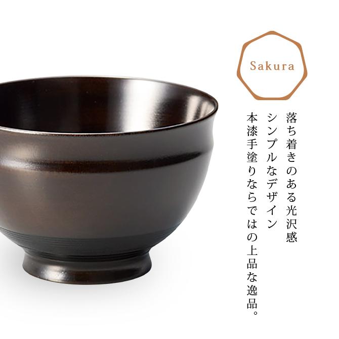 食器 椀 漆 漆器 夫婦椀 日本製 汁椀 Sakura ペア汁椀 黒・赤 12 食器 椀 漆 漆器 夫婦椀 日本製 汁椀 Sakura ペア汁椀 黒・赤 12